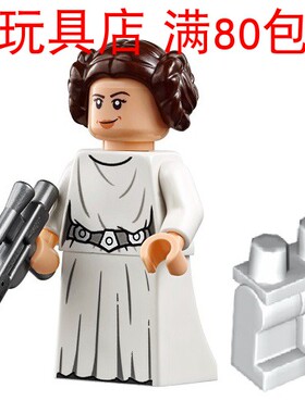 乐高 LEGO 星球大战 莱亚公主 sw994 sw1036 人仔 75229 75244