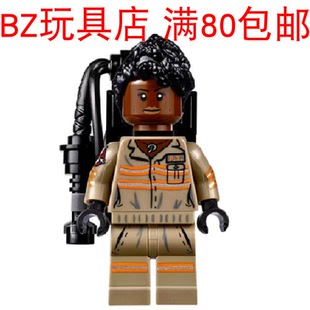 乐高LEGO 捉鬼敢死队 Patty Tolan 人仔 gb018 双面表情 75828