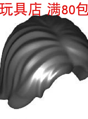 LEGO乐高 斯内普教授 hp134 88283(4568933)黑 中分头发 人仔零件