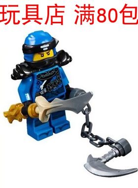 lego乐高幻影忍者第九季杰人仔