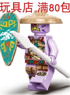 乐高 LEGO 幻影忍者 雷鸣守护者 njo685 人仔 71745 71747 71748