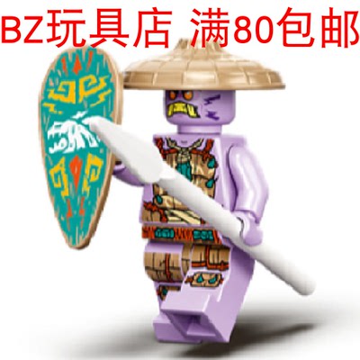 lego幻影忍者雷鸣乐高
