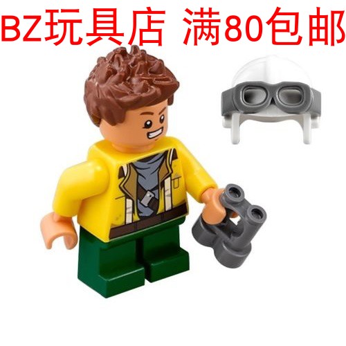 LEGO乐高星球大战罗恩 sw753人仔含全配件如图 sw0753 75147