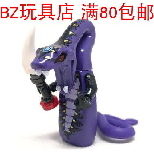 lego乐高幻影忍者人仔