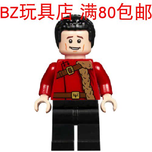 LEGO 乐高 哈利波特系列 维克多克鲁姆 宴会版 hp189 人仔 75948