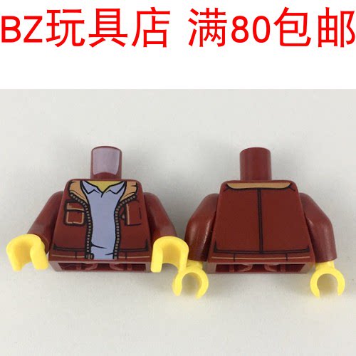 LEGO乐高 人仔深红色手臂黄色手掌 973pb3162c01 981982 983 3820