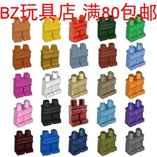 LEGO乐高73200 970c00浅中深黑白红橙黄灰紫绿蓝棕纯素色人仔臀腿