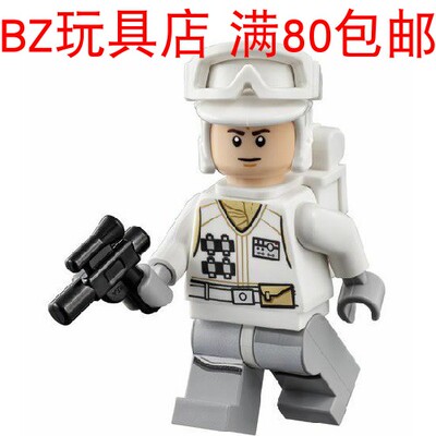 乐高LEGO 星球大战 霍斯义军 sw708 人仔全配 sw0708 75098 75138