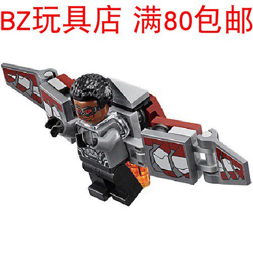 lego 乐高 超级英雄 复仇者联盟3 猎鹰 sh503 人仔 76104