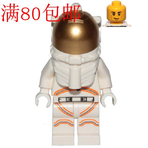 LEGO乐高 970c00pb0973 973pb3553c01 人仔零件臀腿身体 cty1055