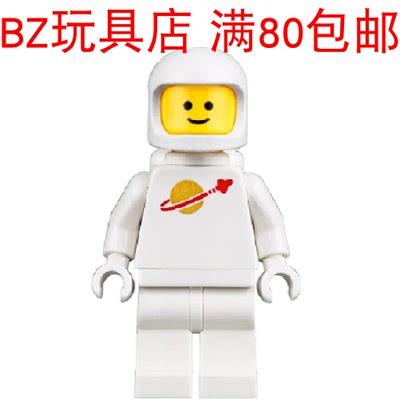 乐高白色宇航员小红书大电影