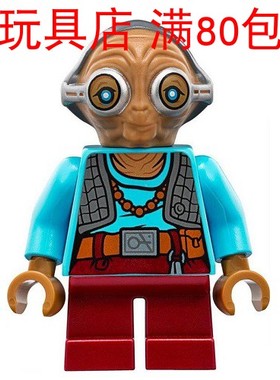 LEGO 乐高 星球大战 海盗 玛兹卡纳塔 sw703 人仔 sw0703 75139