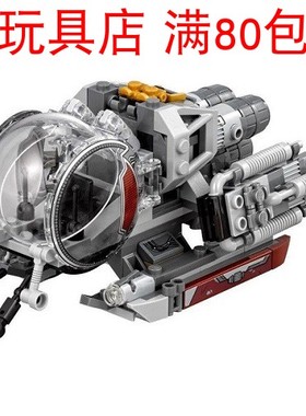 LEGO乐高 杀肉 超级英雄 76109  蚁人飞船 未拼有说明贴纸无人仔