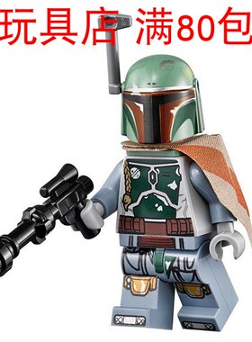 LEGO 乐高 星球大战 波巴 菲特 sw711 人仔 sw0711 75137 75243