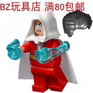 超级英雄 sh592 76120 sh586 乐高 30623 Shazam 人仔 LEGO 沙赞