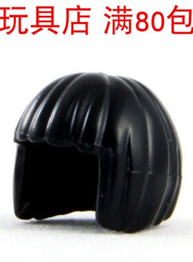 LEGO乐高 62711(4526756 6155002)27058 黑波波头短头发 人仔零件