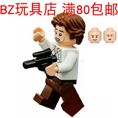 乐高 LEGO 星球大战 汉索罗 sw823 人仔 sw0823 75174 75222