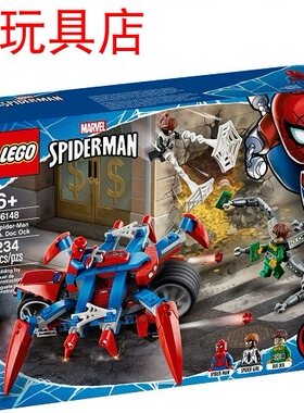 LEGO乐高76148正品现货积木
