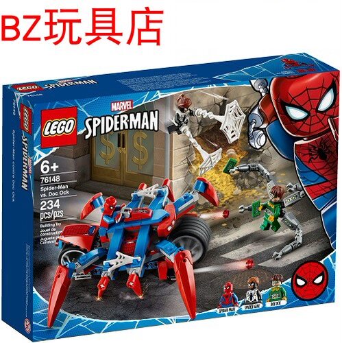LEGO乐高76148正品现货积木