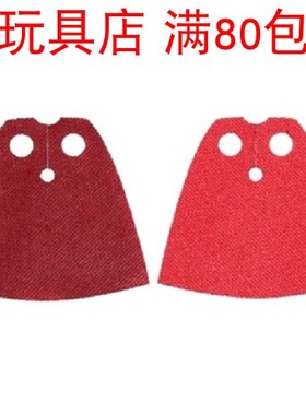 LEGO乐高 软红色深红双色 19888pb01 sw0521 sw1478 人仔 sw0521b