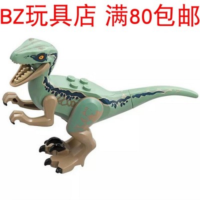 LEGO 乐高 侏罗纪世界 恐龙 迅猛龙 Raptor09 原塑封 75928 75930