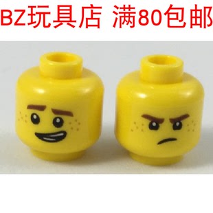 LEGO乐高 幻影忍者 杰 Jay 3626pb1892(6191858) 人仔零件头表情