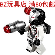 LEGO 乐高 超级英雄 复仇者联盟4 战争机器 sh564 人仔选武 76124