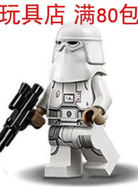 LEGO 乐高 星球大战 雪地兵 sw1009 sw1102 1103人仔 75241 75288