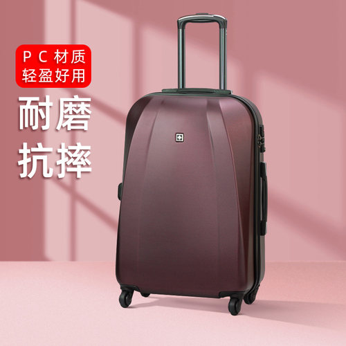 轻便耐用时尚大容量行李箱多颜色