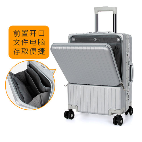 前开盖瑞士军刀铝框拉杆箱时尚