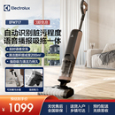 伊莱克斯 洗地机无线LED扫地机擦地机吸拖一体电动拖把手持吸尘器
