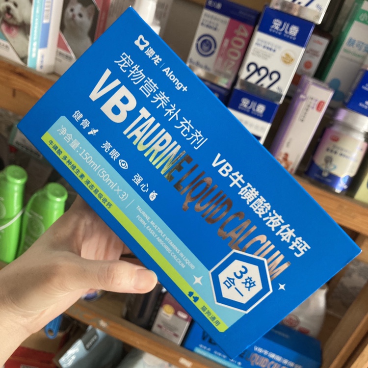 澳龙VB牛磺酸液体钙补钙亮眼强心