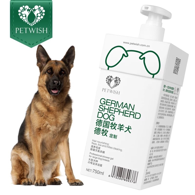 宠愿 德国牧羊犬专用狗狗沐浴露黑背德牧狗香波幼犬除臭洗澡用品