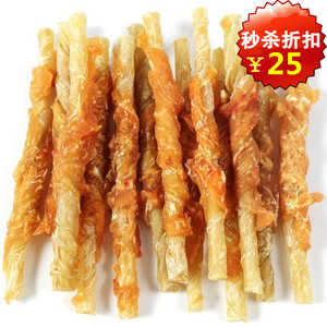 狗狗零食鸡肉绕牛皮卷800g磨牙洁齿棒狗咬胶宠物零食