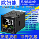 Q2MT E5CZ 800 R2MT 歐姆龍温控仪E5CC C2MT温控器 RX2ASM