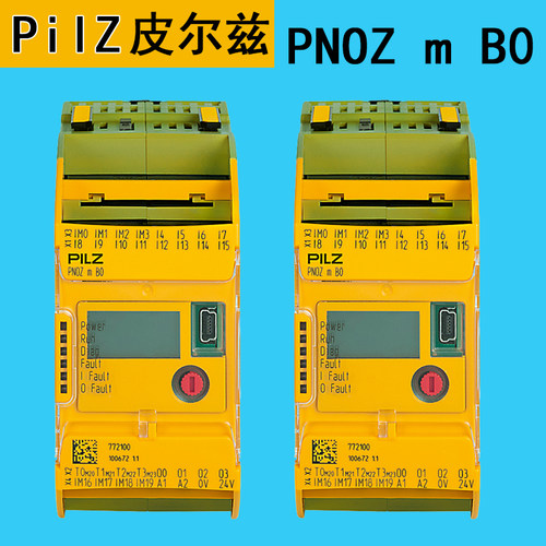 PILZ皮尔兹小型安全控制器