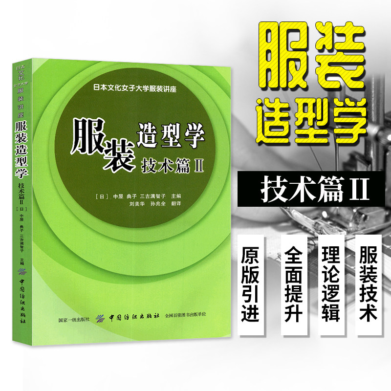日本女大学服多少钱 日本女大学服优惠券免费领取 有条鱼