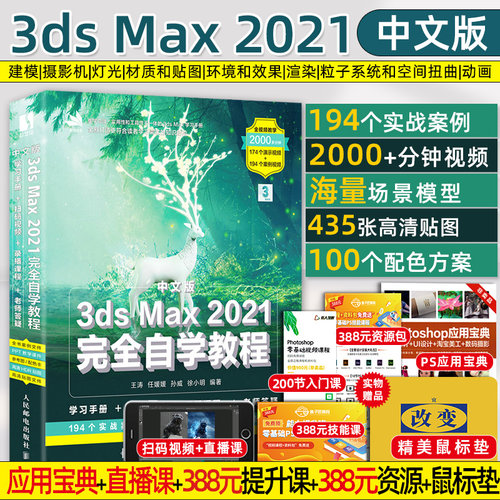 Vray室内销量排行榜 Vray室内品牌热度排名 小麦优选