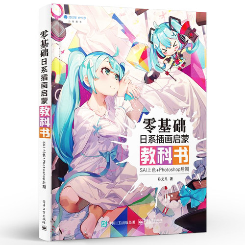 Photoshop数位板价格 Photoshop数位板图片 星期三