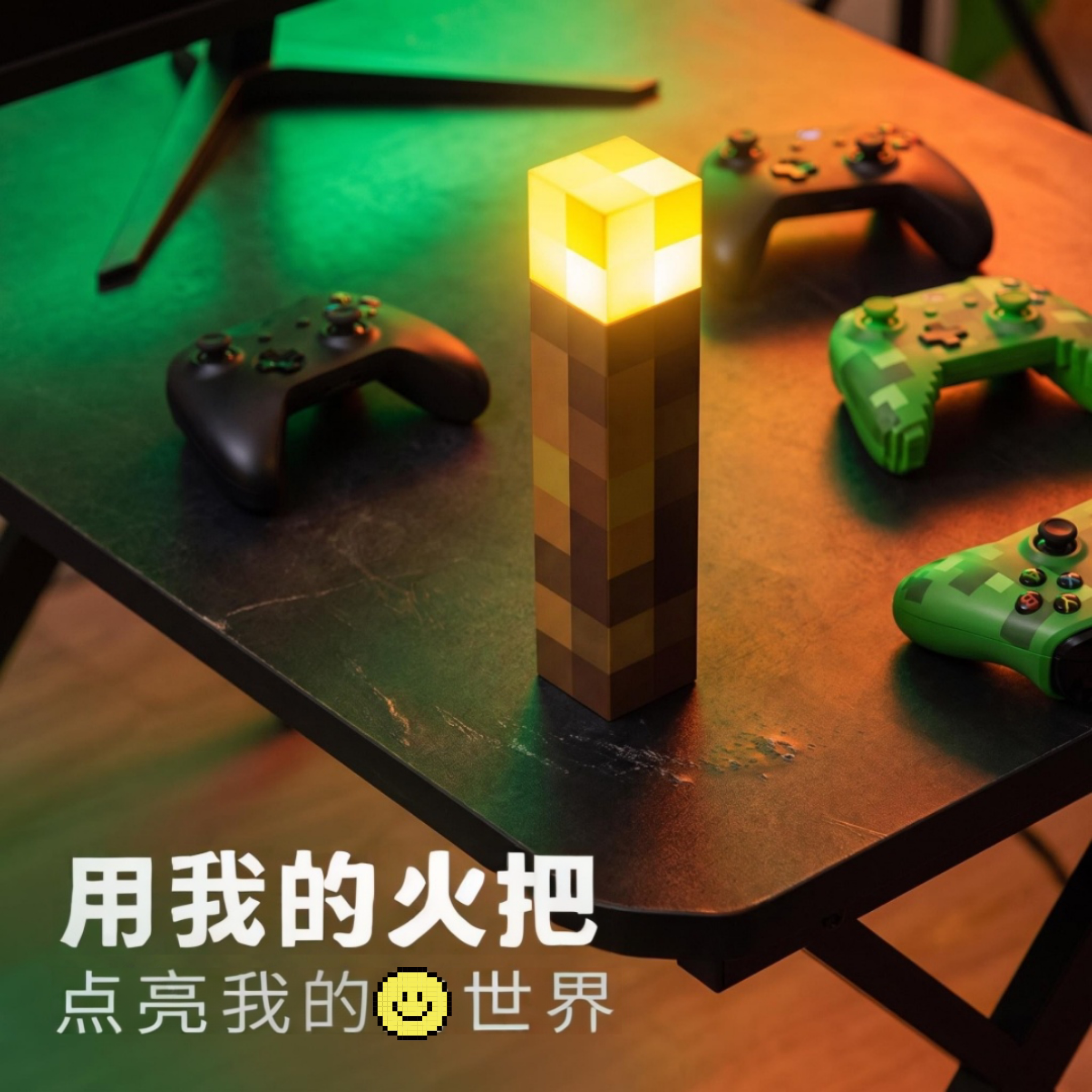 我的世界玩具MC游戏周边火把灯矿