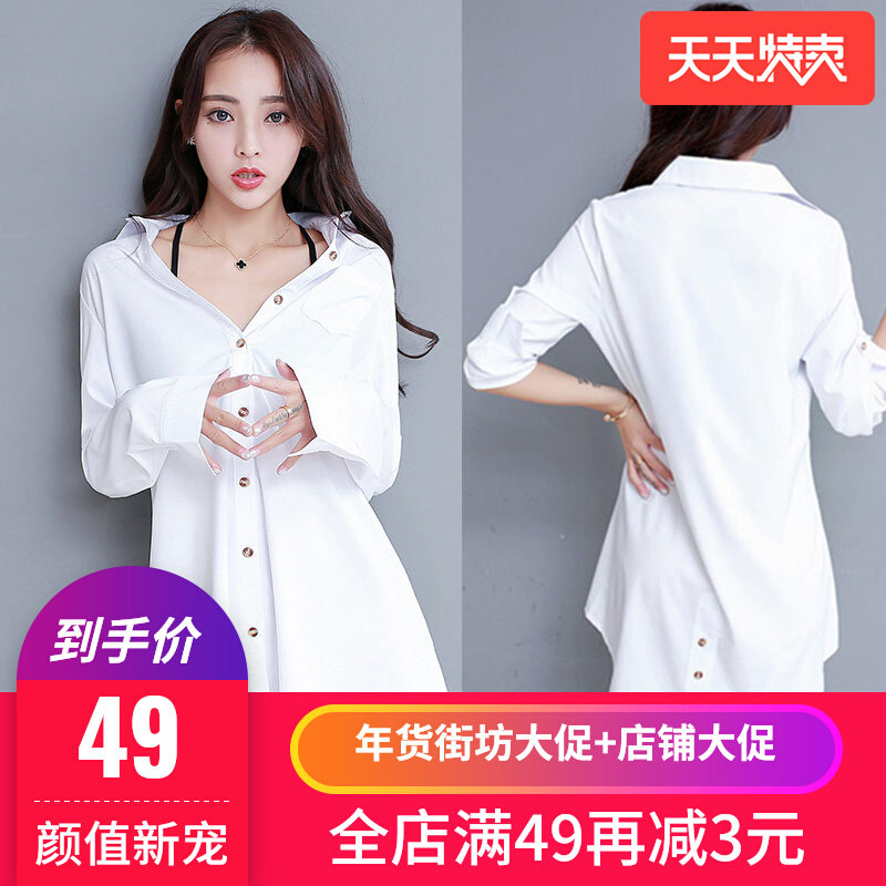 shirt Sense of design A small minority jacket Versatile temperament sexy pajamas Mid length version Waist shirtin the Women's clothing/Boutique , Shirt  category - from Buy2taobao.com to provide professional Taobao agent buy service