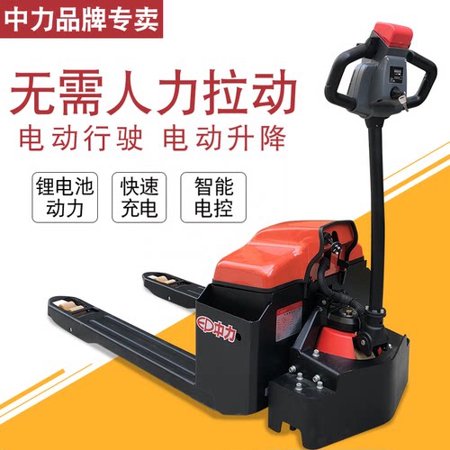 杭叉电动叉车中力全电动搬运车