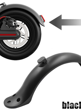 通用小米M365 1S Pro2电动滑板车后档泥板米家滑板车后档泥板挂钩