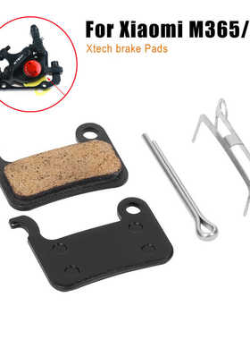 适用于小米滑板车改装刹车器Xtech油刹来令片 刹车片碟刹器刹车片