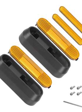 适用九号MaxG30/G30E/G30D/G30LP滑板车前后轮毂保护装饰盖反光块