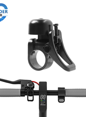 铝合金滑板车黑色帽喇叭口环快速小米M365 Pro1S电动滑板车零件