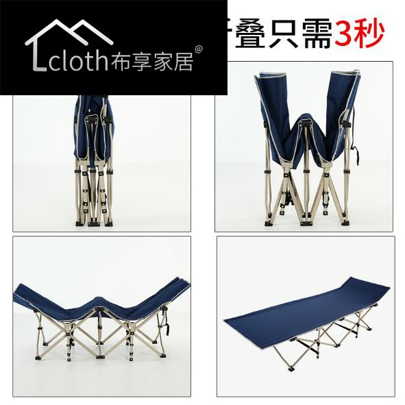 单人折叠床成人家用经济型简易午睡轻便午休床办公室迷你躺椅|ruв категории жилой мебели, открытый/двор мебели, открытый кровать, диван - кровать - от Buy2taobao.com для оказания профессиональной услуги покупки агента Taobao