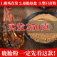 鹿胎粉250g熬鹿胎膏鹿参膏原料打粉胎盘农产品东北特产养殖梅花鹿