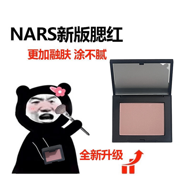 新版腮红小样试色高潮sexappeal impassioned gina深喉behave,彩妆/香水/美妆工具,腮红/胭脂,淘宝优惠券,粉丝福利购,淘宝优惠卷