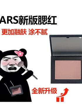 新版腮红小样试色高潮sexappeal impassioned gina深喉behave